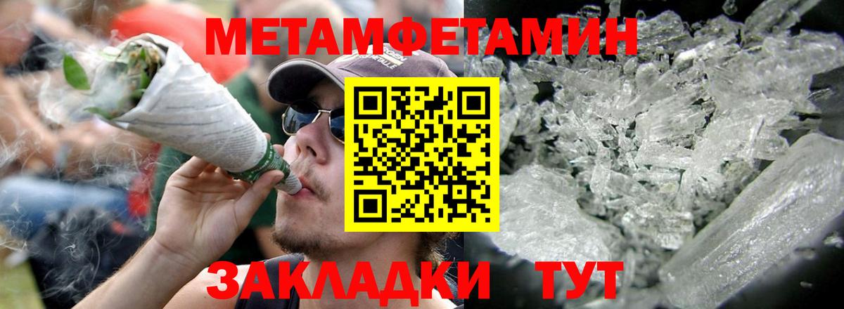 Ликино-Дулёво  МАРИХУАНА  МЕФ  Вход с VPN  Купить наркоту  Меф МЯУ МЯУ   ГАШИШ  COCAIN 