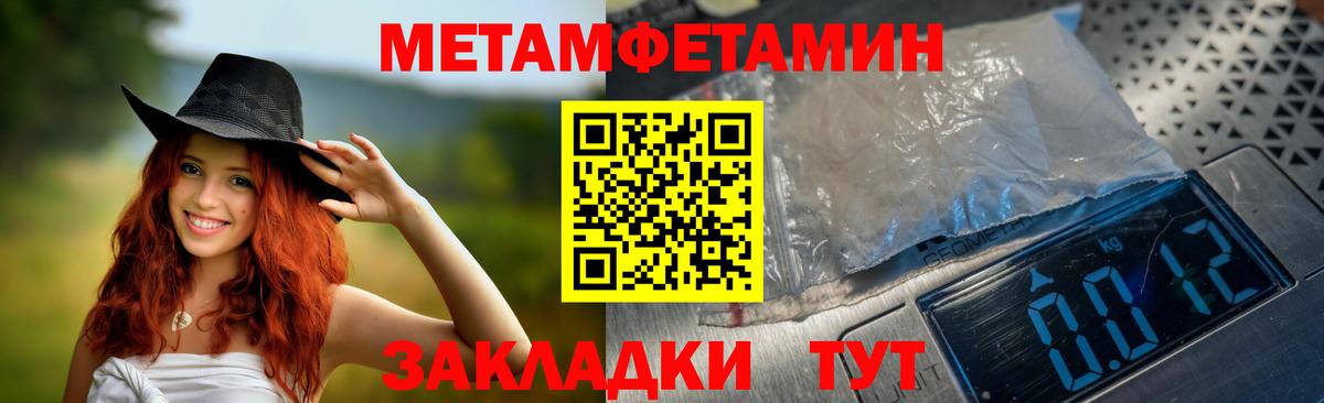Амфетамин Premium Ликино-Дулёво