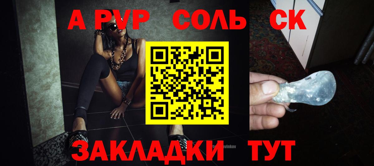 Alpha PVP Crystall Ликино-Дулёво