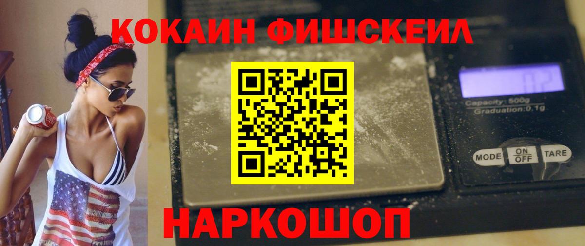 Cocaine  Кокаин 99%  Вход с VPN  Ликино-Дулёво  КОКАИН Columbia 