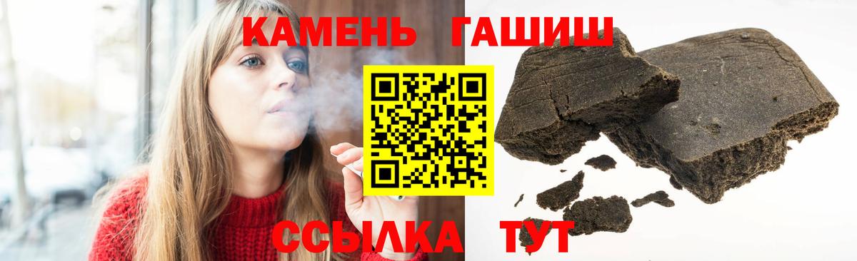 Гашиш  Гашиш ice o lator  Вход с VPN  Ликино-Дулёво  ГАШ гарик 