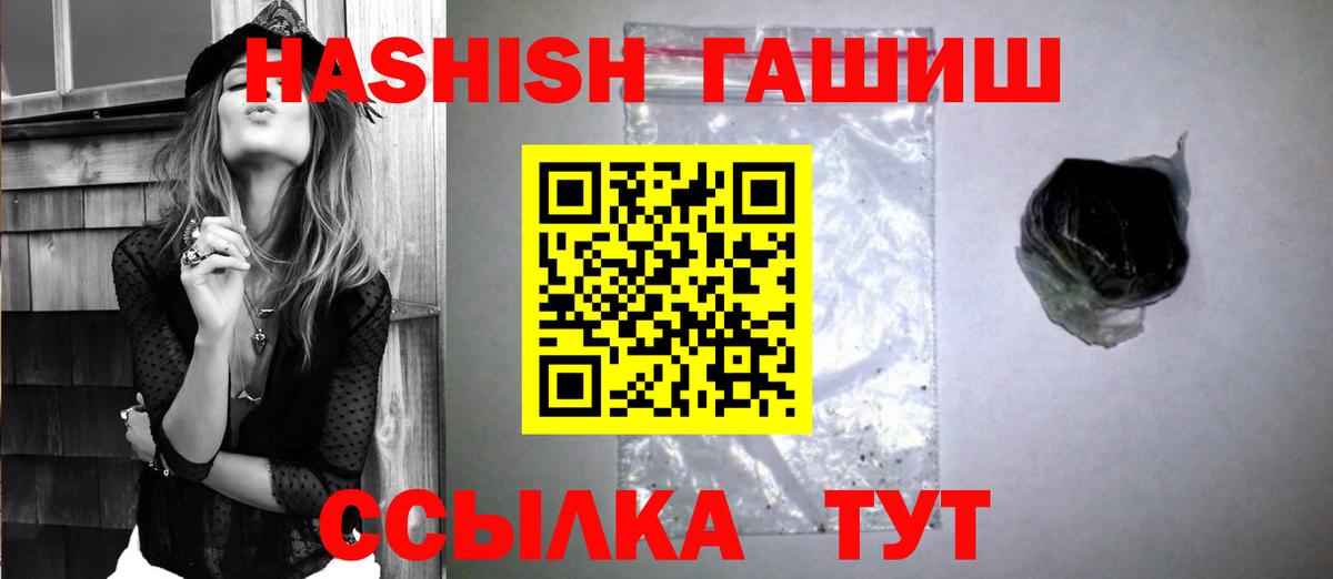 ГАШ Изолятор Ликино-Дулёво