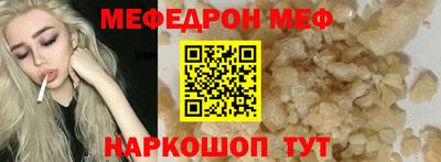 гашишное масло Донецк