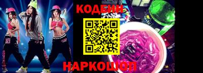 спиды Донской
