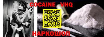 спиды Донской