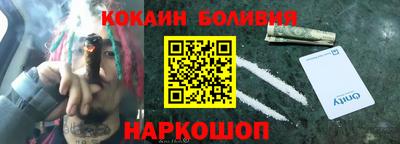 гашишное масло Донецк