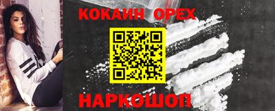 гашишное масло Донецк