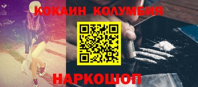 спиды Донской