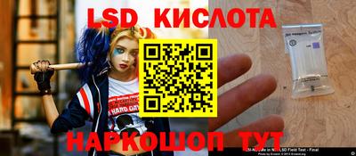 гашишное масло Донецк