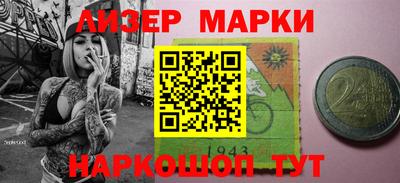 спиды Донской