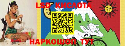 гашишное масло Донецк