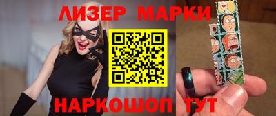 гашишное масло Донецк