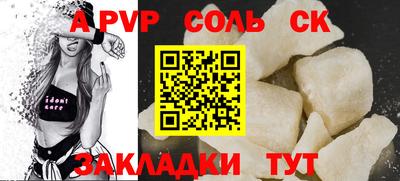 спиды Донской
