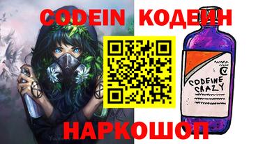спиды Донской