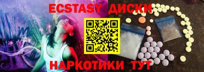 дмт Дубна