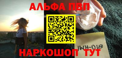 гашишное масло Донецк