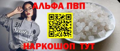 гашишное масло Донецк