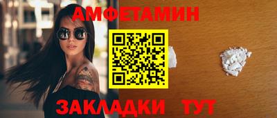 спиды Донской