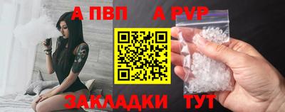 гашишное масло Донецк