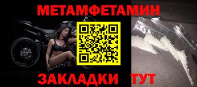 спиды Донской