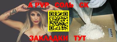 гашишное масло Донецк