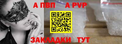 спиды Донской