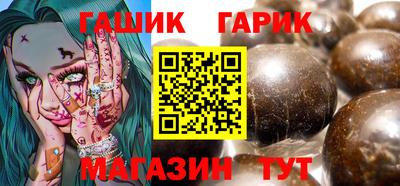гашишное масло Донецк