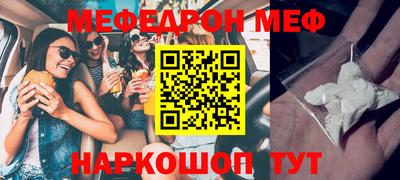 гашишное масло Донецк
