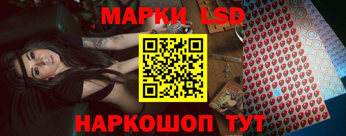Лсд 25 экстази кислота Ликино-Дулёво