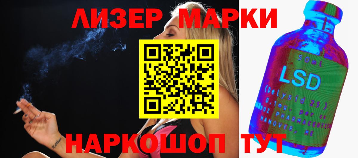 Ликино-Дулёво  LSD-25 экстази кислота  ЛСД экстази  Вход с VPN  LSD-25 экстази кислота 