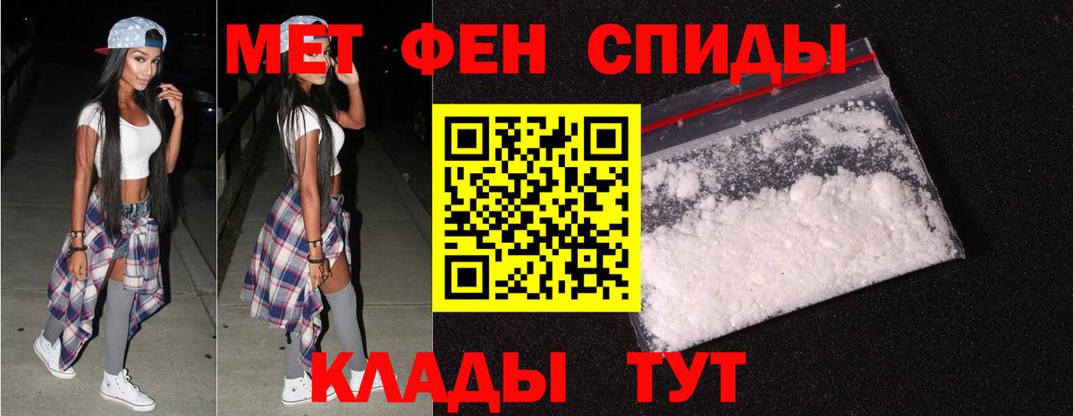 Ликино-Дулёво  МЕТАМФЕТАМИН витя  Вход с VPN 