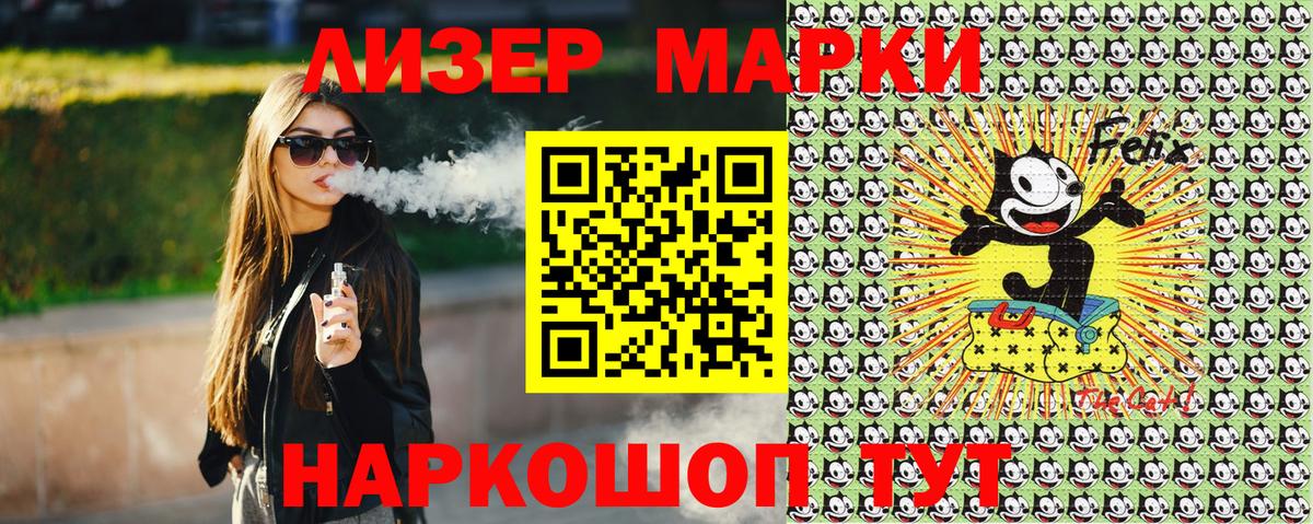 Марки NBOMe 1500мкг  Вход с VPN  Марки NBOMe 1500мкг  Ликино-Дулёво 