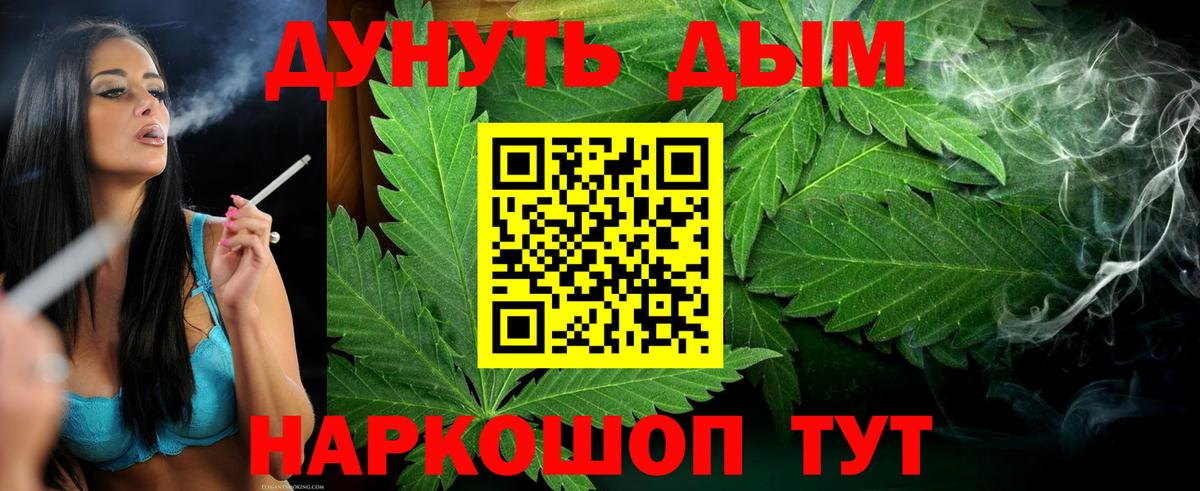 МАРИХУАНА планчик  Бошки марихуана тримм  Ликино-Дулёво  Вход с VPN  Марихуана ГИДРОПОН  Канабис конопля 